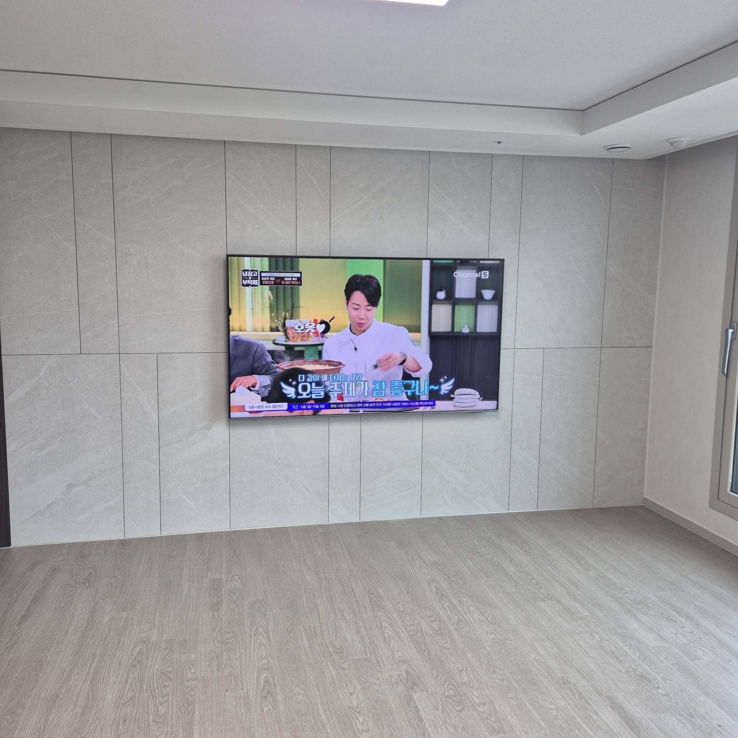 벽걸이TV 수평과 좌우 여백 확인